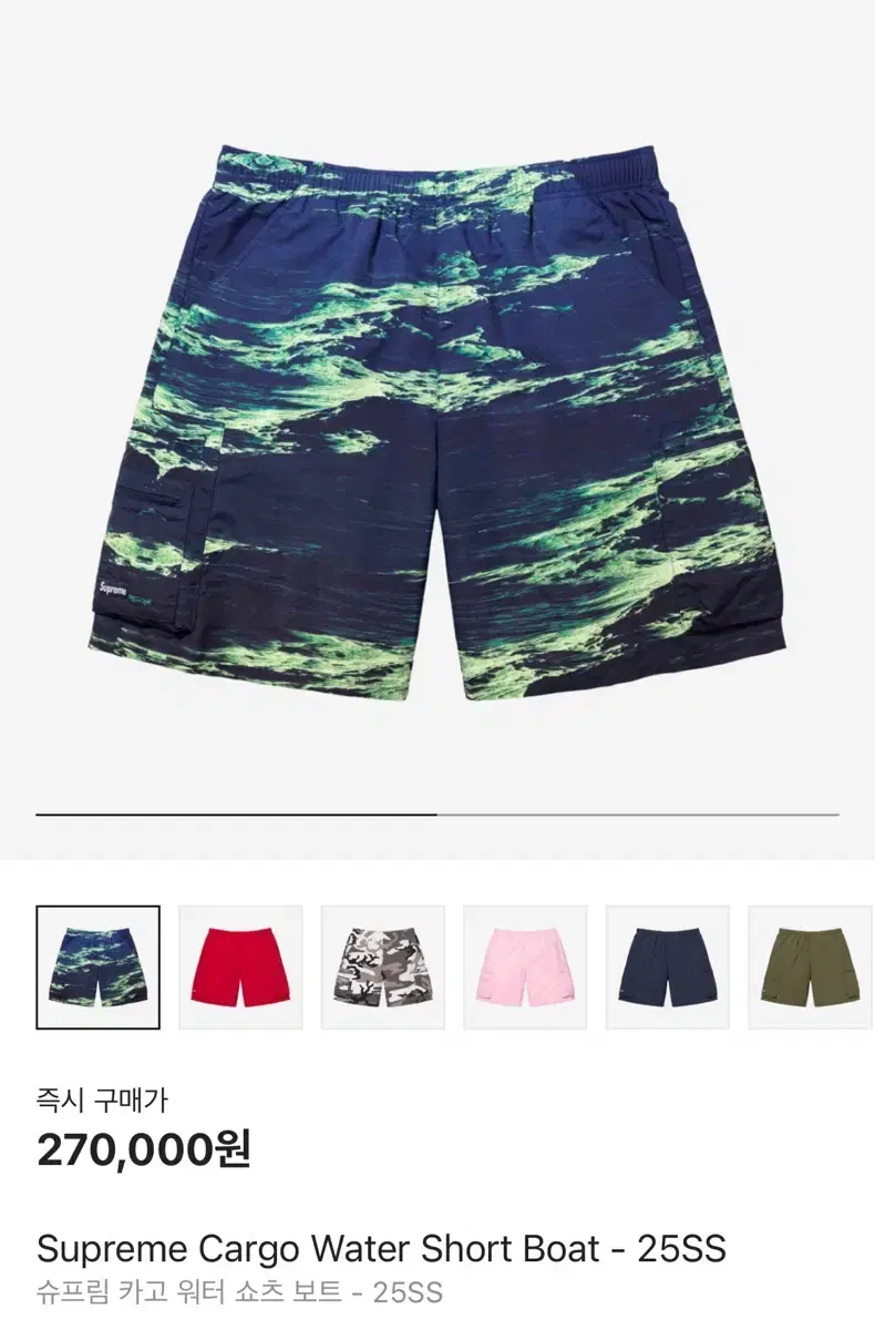 L 25ss Supreme Shadow Plaid Cargo Short